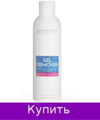 Jerden Proff Gel Remover Жидкость для снятия гель-лака комплекс витаминов E C B2 200 мл (4823085609465)